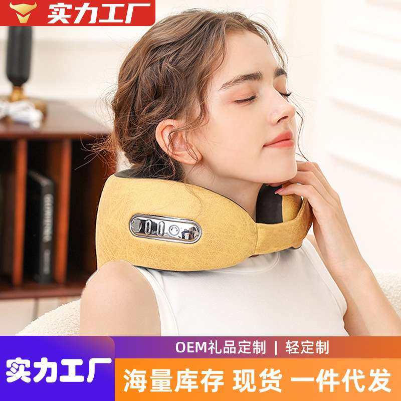 多功能按摩仪颈椎肩颈按摩颈部斜方肌护颈枕按摩枕按摩器u型枕,3C数码配件,其它配件,淘宝优惠券,粉丝福利购,淘宝优惠卷