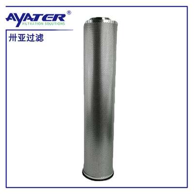 卅亚过滤不锈钢滤芯厂家五层烧结网滤芯316l不锈钢H1636品质放心
