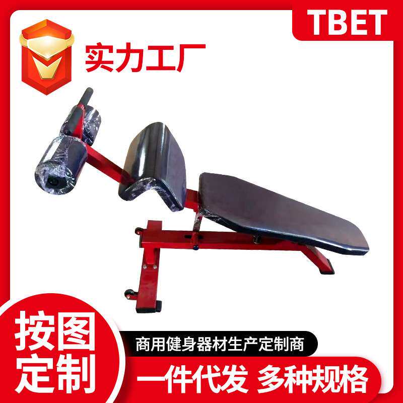 健身房商用可调式腹肌板训练器腹部肌肉训练凳下斜仰卧板健身器材