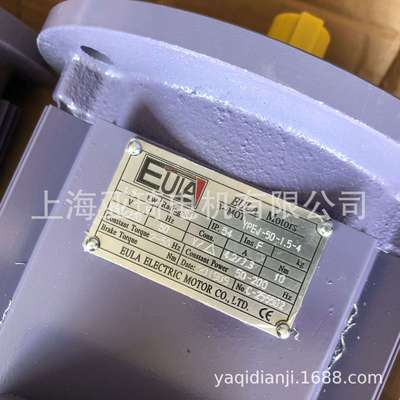 MOTORS  ELECTRIC MOTOR CO.,LTD电机