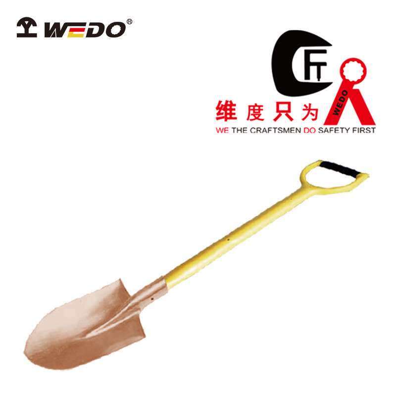 WEDO维度工具 防爆工具 防爆装柄尖锨 无火花铍青铜铲子BE2