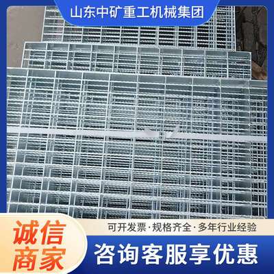 热镀锌钢格板 污水处理净水厂平台网格板 钢盖板齐全热镀锌钢格栅