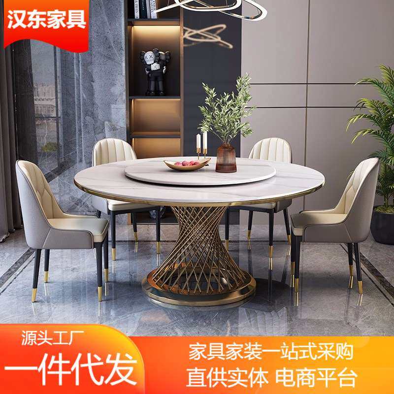 轻奢岩板餐桌椅组合圆桌简约家用圆形小户型带转盘意式大理石饭桌