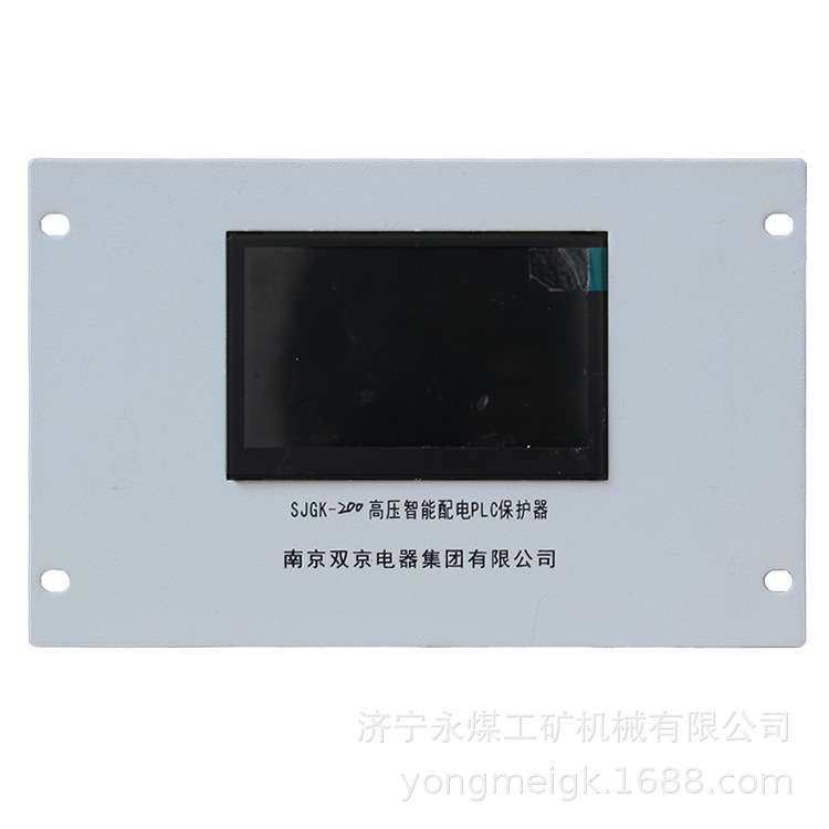 南京双京SJGK-200高压智能配电器PLC保护器,3C数码配件,其它配件,淘宝优惠券,粉丝福利购,淘宝优惠卷