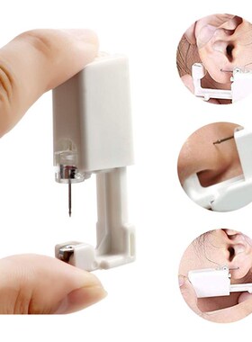 1PC Disposable Sterile Ear Piercing Unit For Baby Ear Tragus