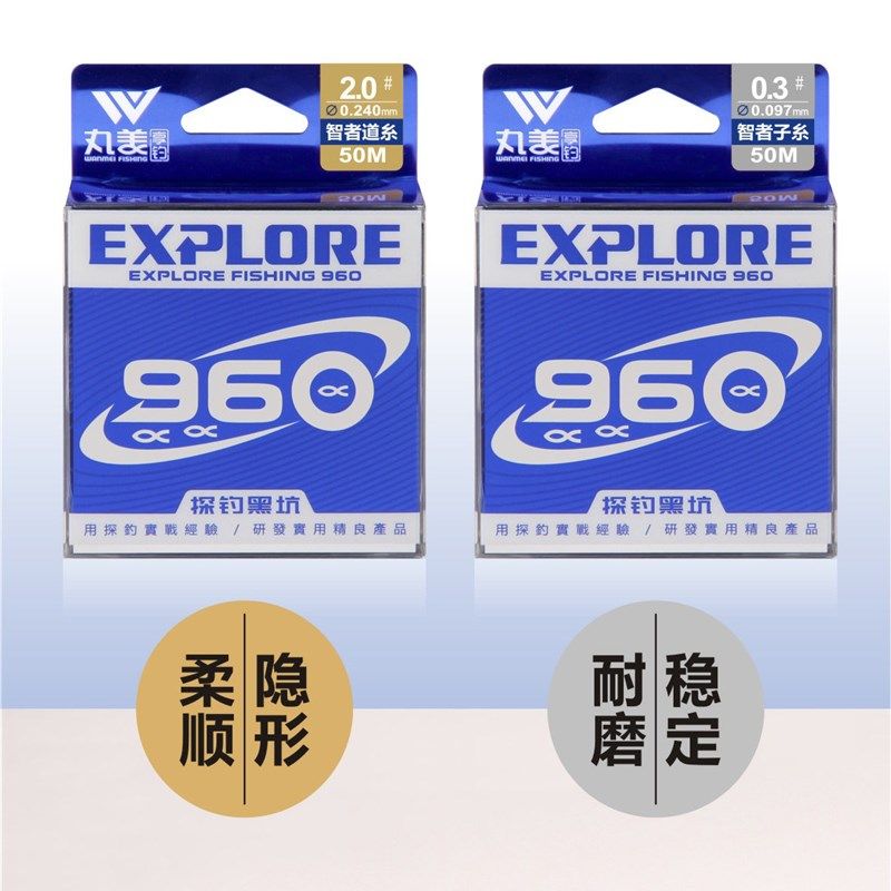 丸美享钓探钓90智者鱼线主线子线超强拉力黑坑专用钓鱼线尼龙线,户外/登山/野营/旅行用品,鱼线,淘宝优惠券,粉丝福利购,淘宝优惠卷
