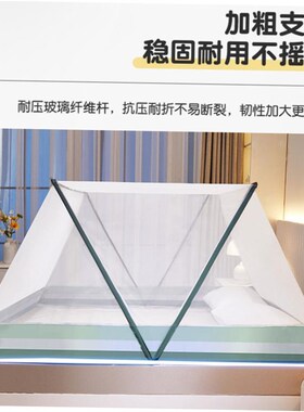 Foldable mosquito net for home installation 免安装折叠蚊帐