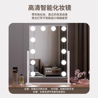Lighted Makeup Mirror Hollywood Mirror Vanity Mirror Lights
