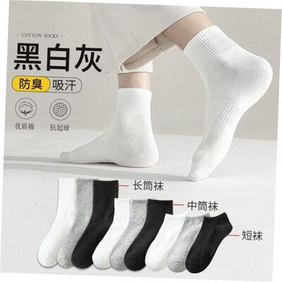 10 pairs of men women MoChuan sock socks black light cotton