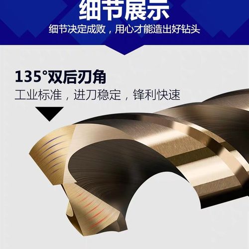 含钴锥柄麻花钻头M高速钢不锈钢专用车床摇壁钻钢板打孔M-M2