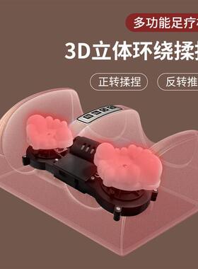 Household Electric Sole Kneading Foot Massage Machine Automa