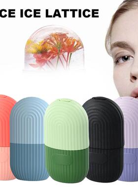 2-IN-1 Silicone Ice Roller Mold Mini Portable Face Cleansing