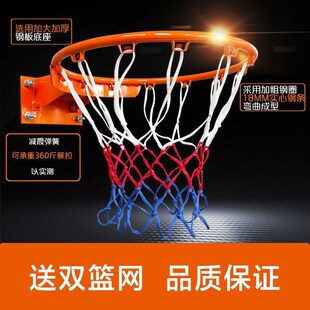篮球家用大号训练球蓝架室外篮板网铁篮球框儿童打孔挂墙挂式球篮