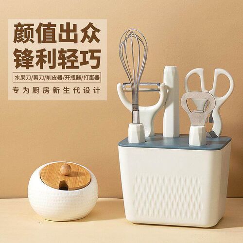kitchen gadgets with storage base bottle opener Peeler set