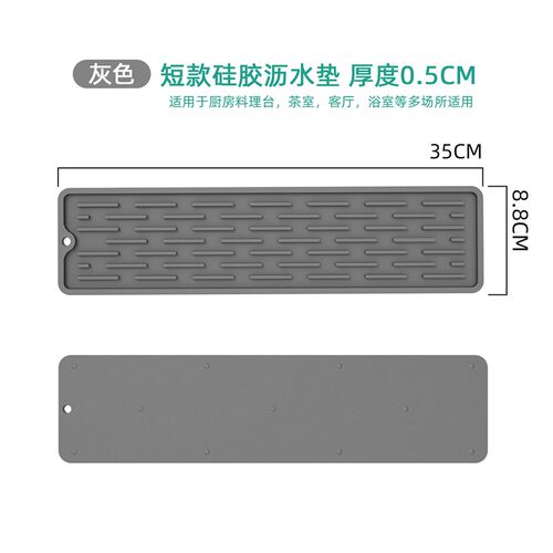 Narrow Long AntiSlip Pad Silicone Drain Pad Kitchen Counter