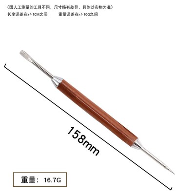 Coffee Latte Art Tree Handle Engraving Tool Patterned Doodle