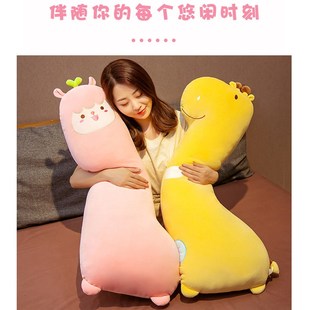 抱枕长条枕可爱毛绒枕头卡通床上抱着睡觉超软长型枕头大号拆洗女