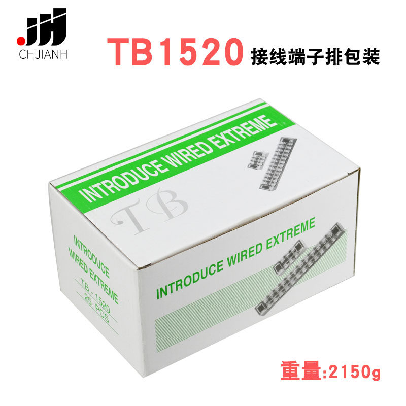 1520固定接线板连接器00V1520位-1520接线端子排条一盒,电子/电工,接线端子,淘宝优惠券,粉丝福利购,淘宝优惠卷