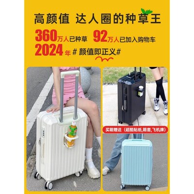 2024 New Suitcase travel bag carry on luggage cabin trolley