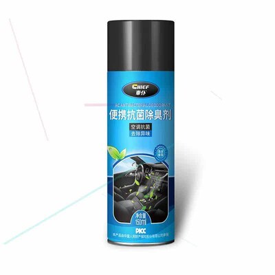 Car servant Han Yishe car servant portaFble anti-bacterial