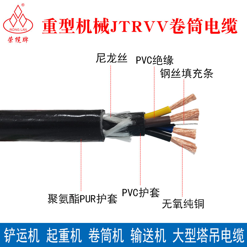 卷筒电缆线2 3  8 10芯船用线龙门吊铲运机电缆垃圾吊抓斗电缆线,电子/电工,护套线,淘宝优惠券,粉丝福利购,淘宝优惠卷