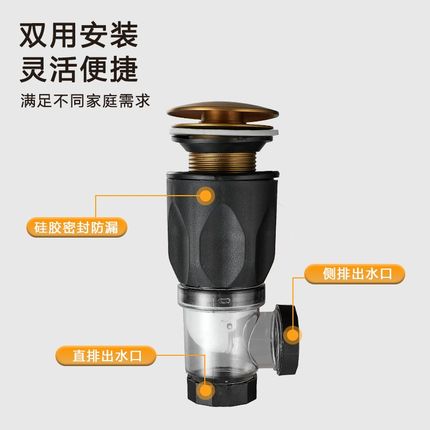 洗脸池按压式带提篮下水器卫生间洗漱陶瓷盆通用防臭排水管餐