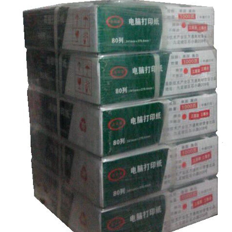 大茗子21三联针式打印机纸3联彩色撕边电脑打印纸 3层出库单纸,办公设备/耗材/相关服务,打印纸,淘宝优惠券,粉丝福利购,淘宝优惠卷