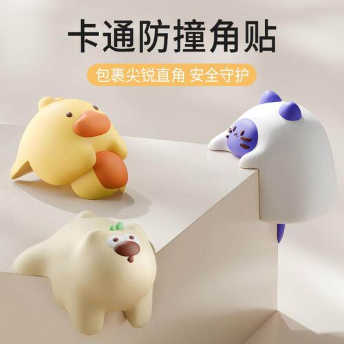 Cartoon Corner Protectors for Children - Baby Safety Edge an