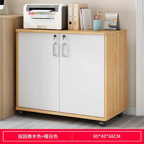 Under desk filing cabinet, office cabinet, wooden storage