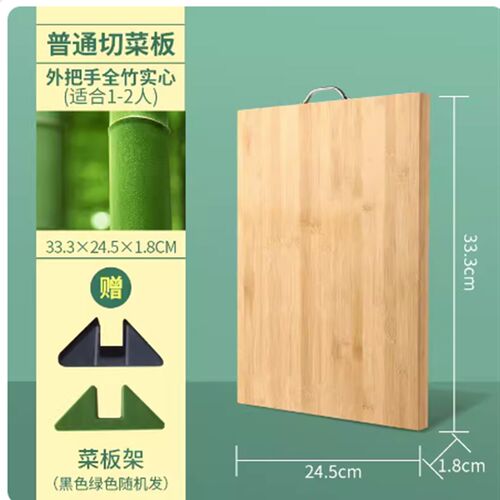 Kitchen cutting board, the cut fruit chopping boards plastic