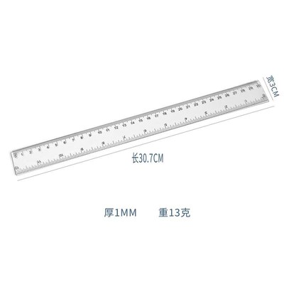 Advertising ruler 30cm plastic transparent straight ruler dr