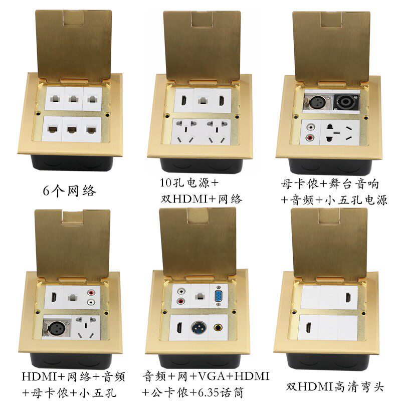 8芯手拉手话筒音频地插免焊直插带尾线加USB高清HDMI网络地面插座,电子/电工,地插,淘宝优惠券,粉丝福利购,淘宝优惠卷