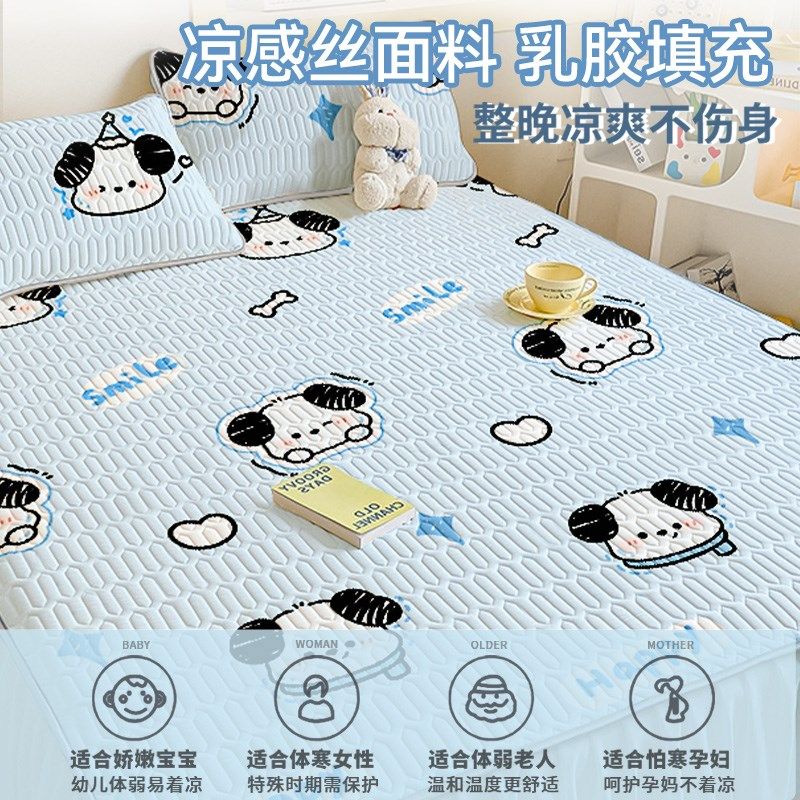 乳胶凉席单件三件20新款夏天天然可水洗家用学生宿舍冰凉床垫,床上用品,乳胶席,淘宝优惠券,粉丝福利购,淘宝优惠卷