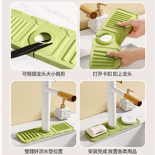 Narrow Faucet Drain Pad AntiSplash Silicone Kitchen Sink Bar
