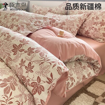 100%Cotton Bedding Set Duvet Quilt Cover Bed Fitted Sheet 4p