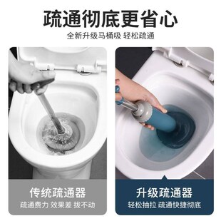 Dredge Plug Air Pump Pipe Plunger Toilet Drain Cleaner Blo