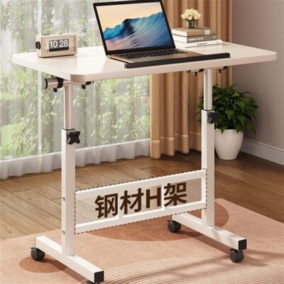 Art Desk Bedside Table Movable Adjustable Desk Computer Desk