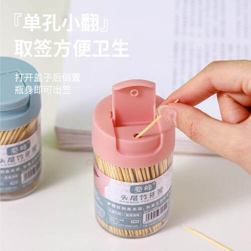 5 pcs Bamboo Toothpicks 2000 Count Reusable Toothpick Holder