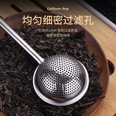 imc hot ball-shape push style tea infuser strainer