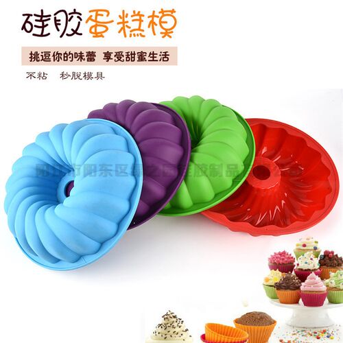 Kitchen silicone cake mold color non stick hollow Qifeng cak