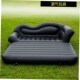 sofa air bed folding cushion outdoor Inflatable