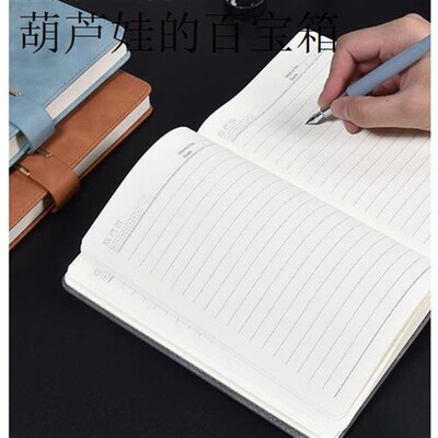_240 pages A5 leaf Notebook diary agenda Book Journal Note