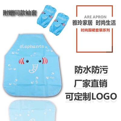Yaling 9655 Childrens Cartoon Eating Apron Waterproof Baby