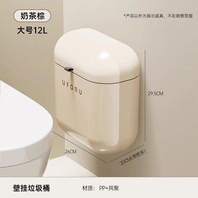 Wall Mounted Garbage Bin HighValue Ins Style Large Capacity
