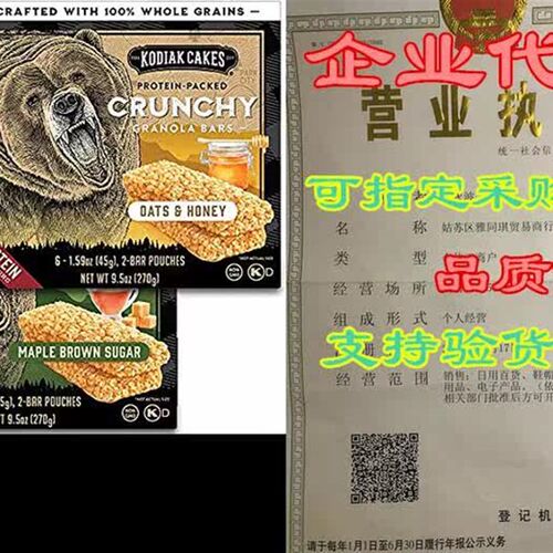 Kodiak Cakes Crunchy Granola Bar Variety Pack: (2 Boxes)
