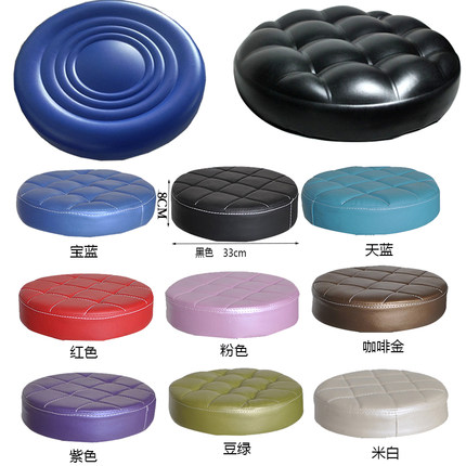 座面凳面椅面配件吧椅办公椅吧台椅坐面大班椅子升降杆椅坐面圆凳