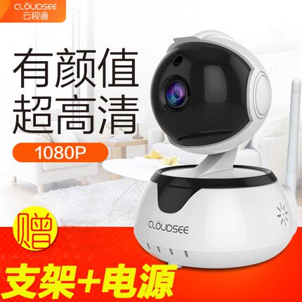 中维世纪C5K/PG0/U3C智能摇头摄像机云视通无线插卡云台