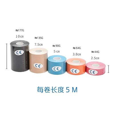 5m Body Invisible Bra Boob Tape Nipple Cover Breast Lift Pus