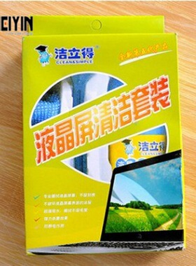 205 computer clean lcd screen cleaner suit cleaning set 3pc