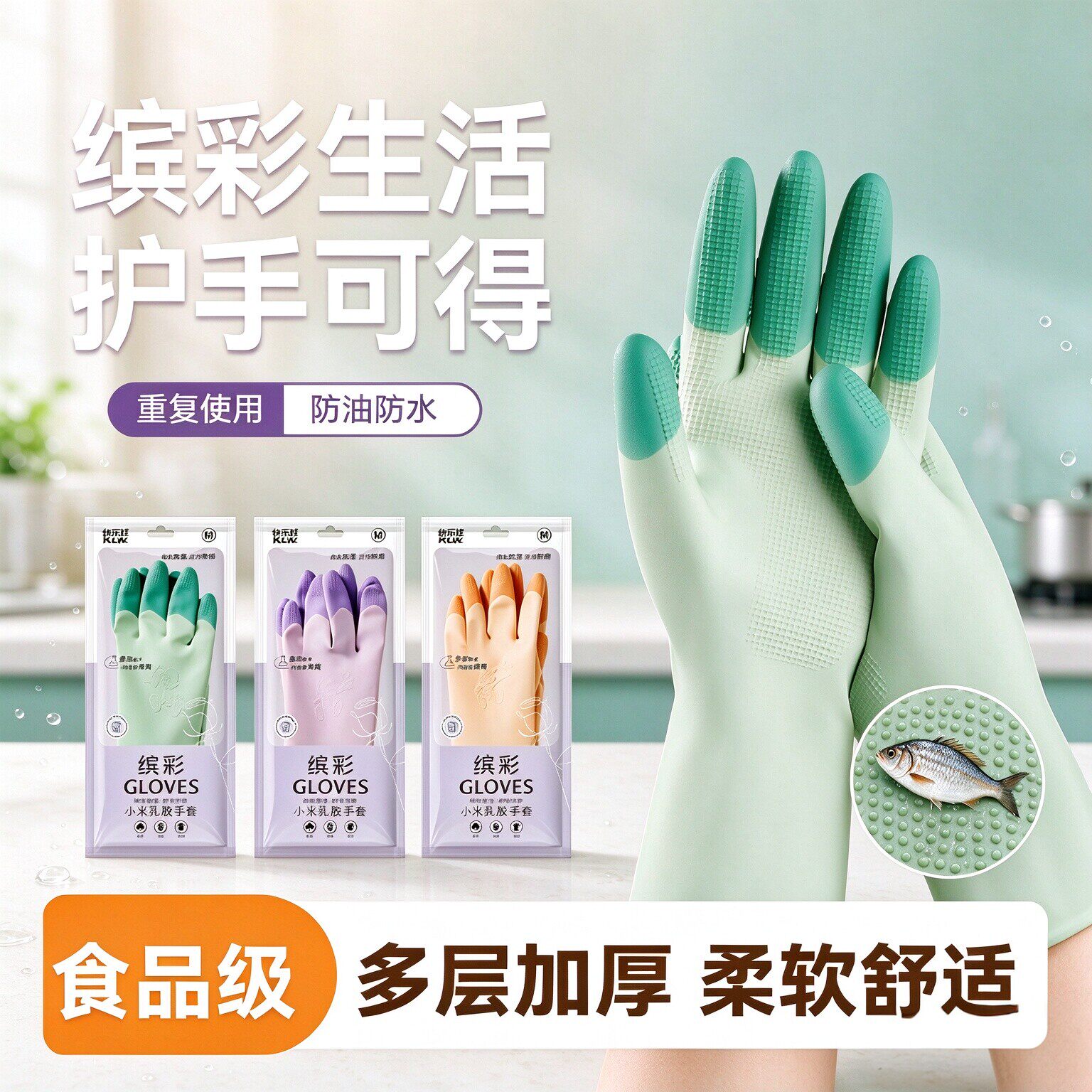 【下单立减50】橡胶乳胶劳保防护手套干家务用的劳保耐磨耐刮TQ2